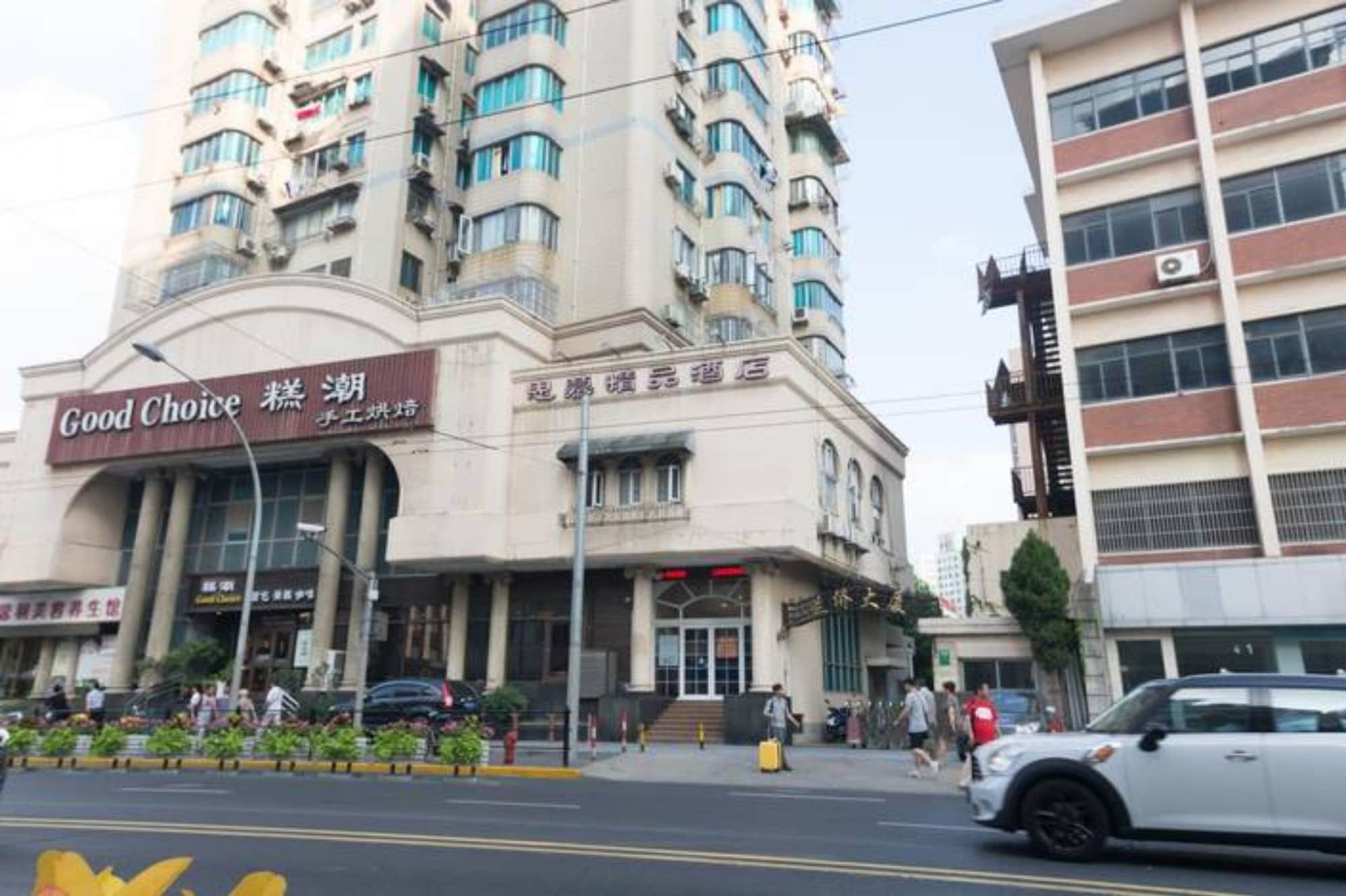 Shanghai Simu Boutique Hotel Экстерьер фото